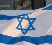 WHAT ISRAEL MEANS TO ME