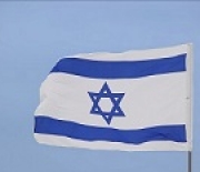 Celebrating Success…“Israel and ESRA!”