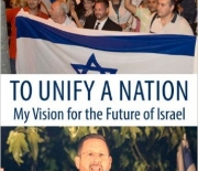 To Unify a Nation - Book Review