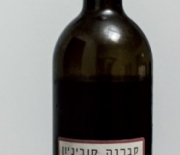 Best value wine in Israel?