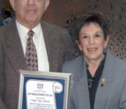 Betty & Ed Wolfe Receive Ministry of Health Volunteer Award