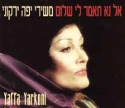 Yaffa Yarkoni – remembering the legend, mourning the friend