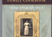The Yiddish Cookbook - A Review